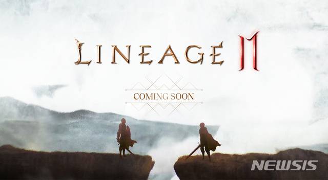 【서울=뉴시스】엔씨소프트가 오는 27일 출시를 예고한 모바일 MMORPG '리니지2M'