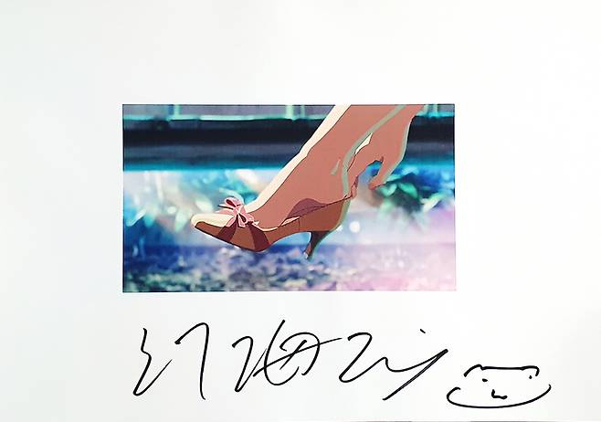 `언어의 정원`은 제17회 부천국제판타스틱영화제에서 국내 최초로 상영했는데, 필자와 동행했던 지인이 감독에게 직접 질문하고 친필 사인(사진)을 선물로 받은 바 있다. 지금 그 지인은 와이프가 됐다.