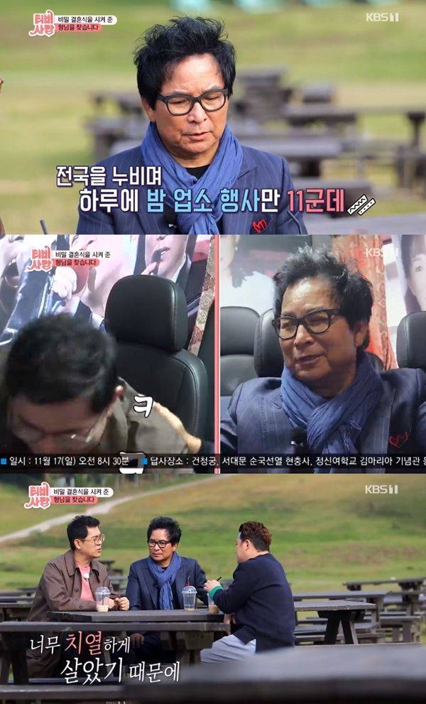 유현상  / 사진=KBS1