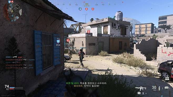 콜오브듀티 모던 워페어