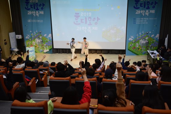 유명 과학 유투버 '미나니'가 11일 한국에너지기술연구원이 개최한 '2019 혼디모앙 과학축제'에서 학생들과 함께 에너지 퀴즈대회를 하고 있다. 한국에너지기술연구원 제공