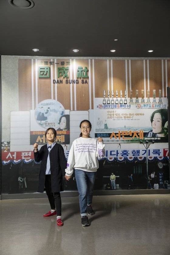 양윤서(왼쪽)·김은비 학생기자가 단성사 영화역사관을 찾아 한국 영화 100년 역사를 살펴봤다.