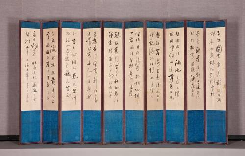 정학교가 쓴 '행초 10폭 병풍' [국립중앙박물관 제공]