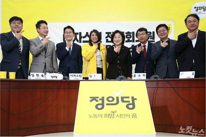 이자스민 전 의원(왼쪽 네번째)이 11일 오전 국회에서 열린 정의당 입당식 및 임명장 수여식에서 기념촬영하고 있다. 황진환기자