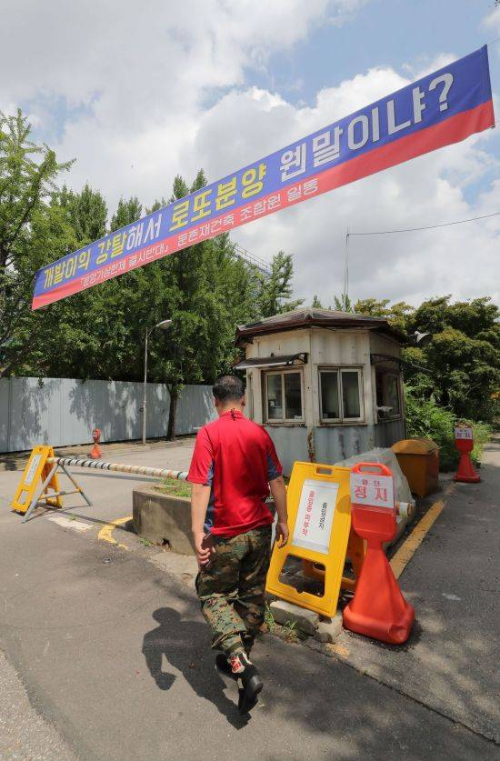 [이미지출처=연합뉴스]