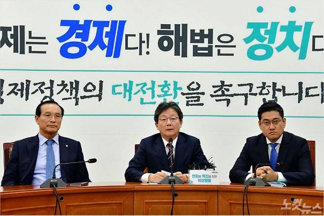 바른미래당 유승민 의원이 7일 오전 국회에서 열린 비당권파 모임인 '변화와 혁신을 위한 비상행동(변혁)'에서 모두발언을 하고 있다. 윤창원기자