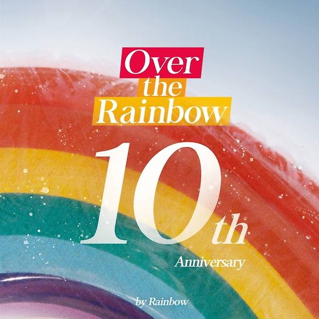 사진=DSP미디어 제공