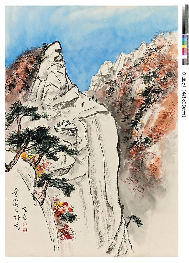 숨은벽의 가을, 68X48cm, 2014