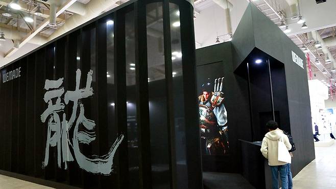 위메이드 지스타 2019