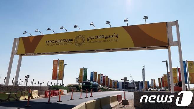 2020 두바이 엑스포 부지 입구© 뉴스1