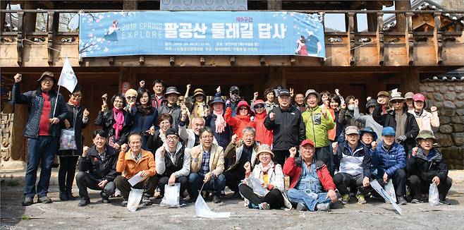 팔공산문화포럼이 주최한 팔공산둘레길 답사가 지난 4월 6일 경북 군위군 구간에서 진행됐다.