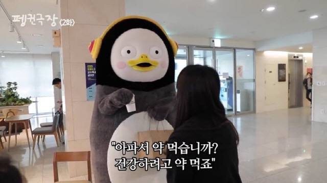 ◇사진출처=유튜브 '자이언트 펭TV'