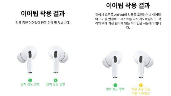 소리 밀폐도를 측정해 주는 기능을 내장했다. (사진=지디넷코리아)