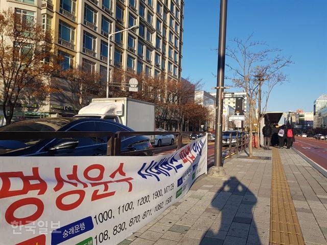 [저작권 한국일보] 경기 고양지역 버스회사인 명성운수 노조 파업 이틀째인 20일 고양시 일산동구 백석동 버스정류장에서 파업 안내문 뒤로 버스를 기다리는 시민들의 모습이 보인다.