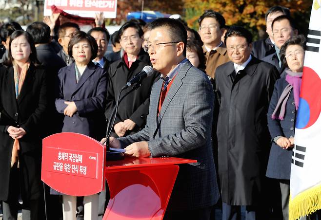 황교안 자유한국당 대표가 20일 오후 청와대 앞에서 대국민 호소문을 발표하고 있다. [연합]