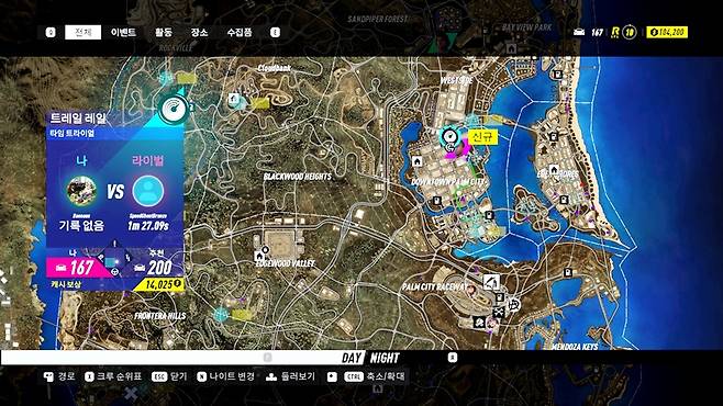 니드 포 스피드 히트