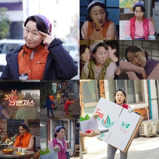 백현주(사진=팬엔터테인먼트, 빅보스엔터테인먼트)