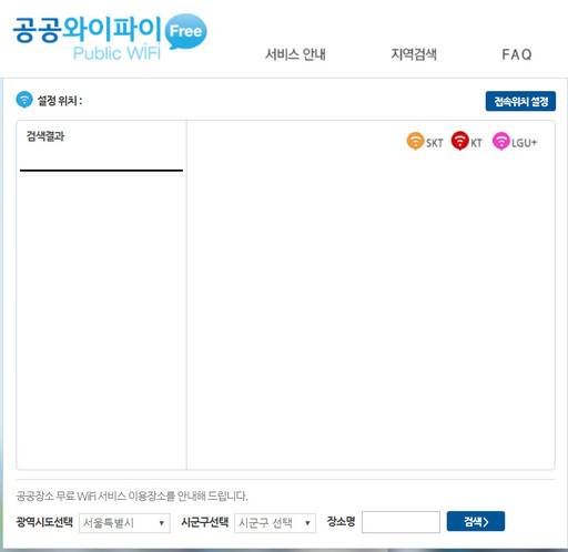 지난 19일 공공와이파이 홈페이지에 위치정보를 입력하고 와이파이 정보를 얻으려 했으나 현황이 나타나지 않았다. 홈페이지 캡처