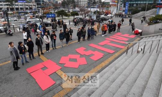 12월 1일은 세계 에이즈의 날 - ‘HIV/AIDS 인권활동가 네트워크’ 관계자들이 ‘세계 에이즈 날’을 일주일 앞둔 24일 서울 중구 서울역광장에서 포지티브 플래시몹을 펼치고 있다. 포지티브 플래시몹은 에이즈 양성반응을 뜻하기도 하지만 세상을 향한 ‘긍정’의 의미도 함께 담았다. 네트워크 관계자들은 에이즈 환자들의 인권과 존재를 우리 사회에 긍정적으로 전달하기 위해 이번 플래시몹을 기획했다.정연호 기자 tpgod@seoul.co.kr
