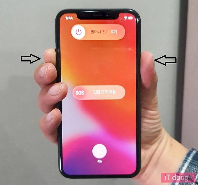 음량 버튼과 측면 버든을 동시에 3초간 누르면 전원을 끌 수 있다