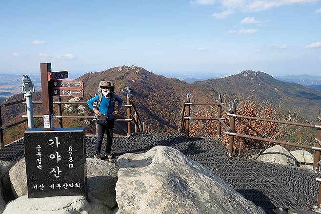 가야봉 정상에서 바라본 석문봉(왼쪽)과 옥양봉(오른쪽).