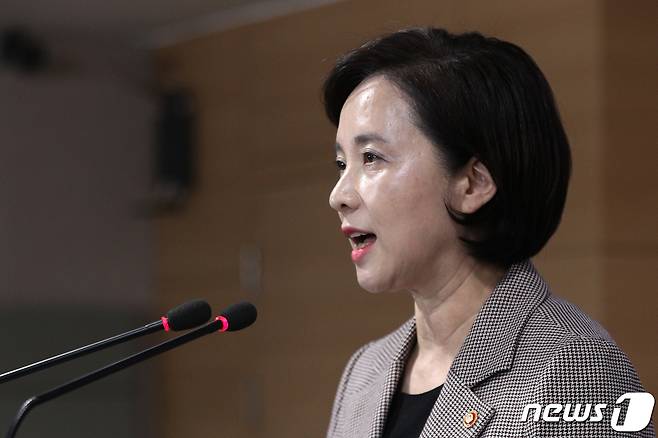 유은혜 사회부총리 겸 교육부 장관이 28일 오전 서울 종로구 정부서울청사 브리핑룸에서 '대입제도 공정성 강화 방안'을 발표 하고 있다. 교육부는 오는 2023학년도 대학입시부터 서울대와 고려대, 연세대 등 서울 소재 16개 대학에 대학수학능력시험 성적 위주의 정시전형으로 40% 이상 선발하도록 권고하기로 했다. 2019.11.28/뉴스1 © News1 성동훈 기자