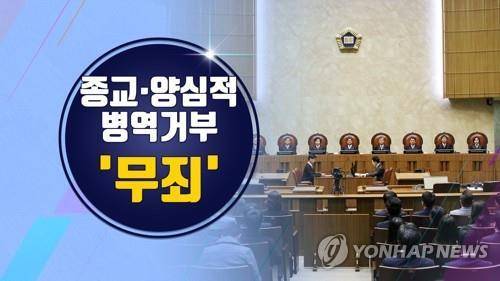 [연합뉴스 자료사진]