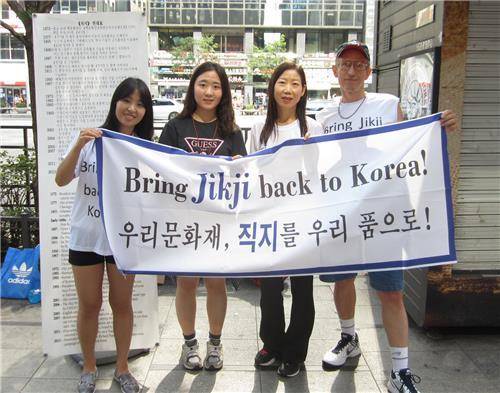 직지 환수 운동 펼치는 리처드 패닝턴 대표 [연합뉴스 자료사진]