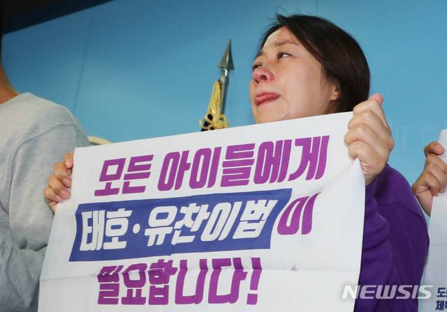 [서울=뉴시스] 장세영 기자 = 어린이 교통안전 사고 피해자 부모들이 29일 오후 서울 여의도 국회 정론관에서 기자회견을 열고 국회의원들의 소극적 법안 처리를 규탄하며 빠른 법안 처리를 눈물로 호소하고 있다. 2019.11.29. photothink@newsis.com