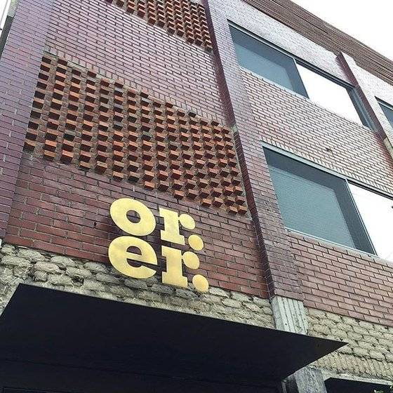 소위 '뜨는 동네' 성수동을 만든 한 사람이 있다. 바로 '오르에르'의 김재원 대표를 지난 10월 21일에 만나 인터뷰했다. [사진 오르에르]