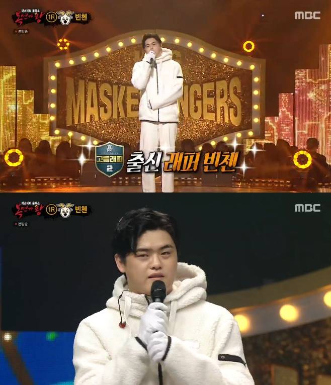 빈첸, 복면가왕