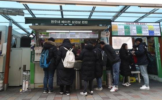 2019년도 9급 국가공무원 공개경쟁채용시험 원서접수가 시작된 지난 2월 20일 서울 노량진의 컵밥거리에서 수험생 등이 점심을 먹고 있다. [연합뉴스]