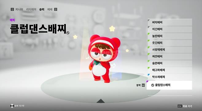 아시아에서 가장 높은 인기를 누리고 있는 캐릭터 '배찌'.