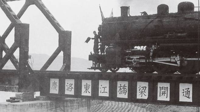 (사진 7) 1952년 복구된 낙동강 철교를 통과하는 개통열차. [출처 한국철도공사]