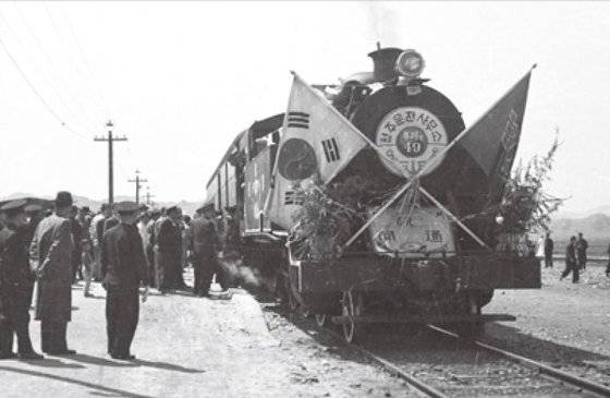 (사진 15) 1959년 1월 11일 열린 충북선 개통식. [출처 한국철도공사]