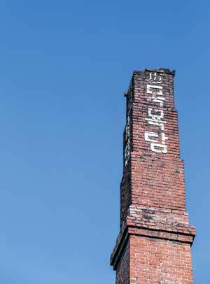 목욕탕의 빨간 굴뚝은 높은 건물이 없던 시절 랜드마크 역할을 했다. / 김종연 영상미디어 기자