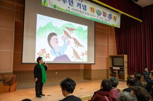 [괴산군 제공. 재판매 및 DB 금지]
