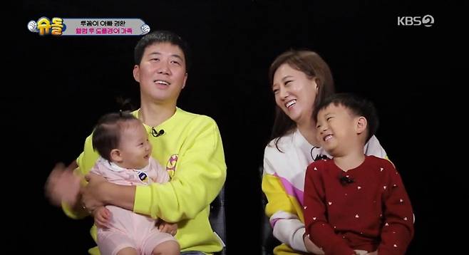 KBS2 ‘슈퍼맨이 돌아왔다’