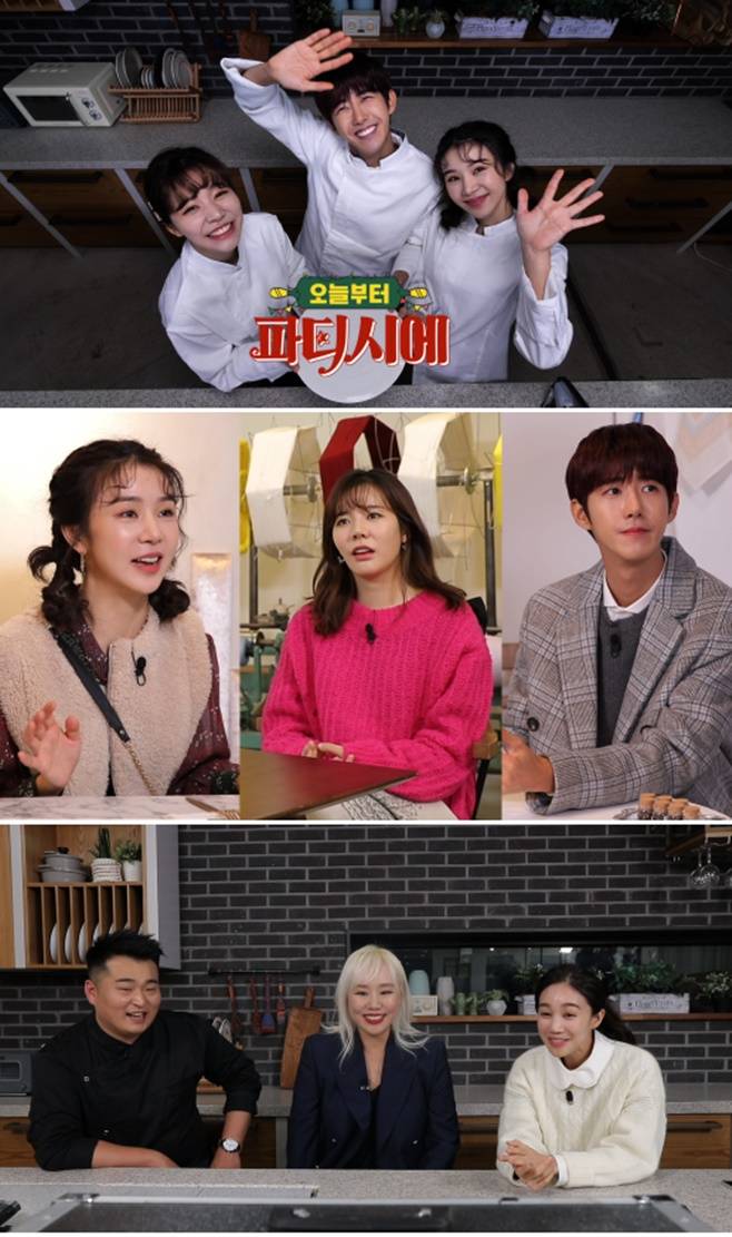 오늘부터 파티시에
