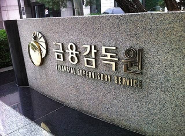 ⓒ금융감독원