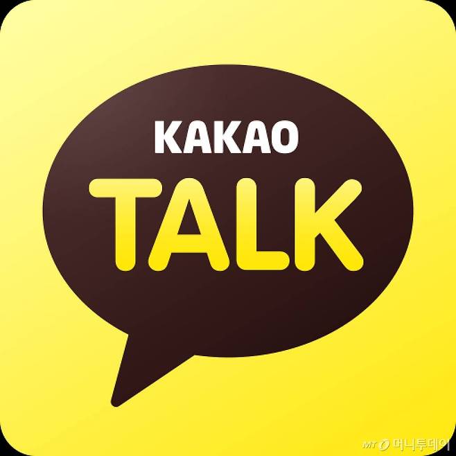 카카오톡 / 사진제공=카카오 제공