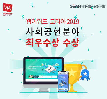 사진=세아홀딩스