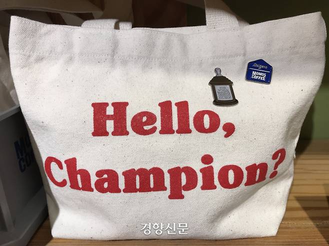 모모스커피에서 판매하는 WBC 우승 기념 굿즈