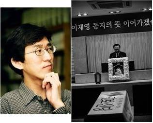 ▲ (왼쪽)이재영의 생전 모습  (오른쪽)12월 15일 세브란스병원 영결식장에서 추도사를 하는 노회찬