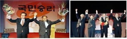 ▲ (왼쪽)1997년 9월 7일 ‘국민후보 추대와 국민승리21(가칭) 준비위원회’ 발족식 장면  (오른쪽)1997년 10월 26일 ‘민주와 진보를 위한 국민승리21’ 결성대회 장면. 왼쪽으로부터 김진균, 이창복, 권영길, 오세철 대표