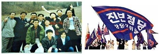 ▲ (왼쪽) 1998년 국민승리21 삼선교 시절. 앞줄 왼쪽부터 시계방향으로 황정아, 김창현, 이재영, 송태경, 이상현, 최철호, 김해근, 박용진, 오현아, 김두수, 이근원 (ⓒ송태경 제공) ▲ (오른쪽) 1999년 8월 29일 민주노동당 창당발기인대회