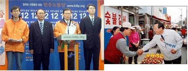▲ (왼쪽) 이문옥 2002년 민주노동당 서울시장 후보와 함께. 왼쪽부터 이재영, 노회찬, 이문옥, 황이민 (오른쪽)재래시장을 찾아 선거운동을 하고 있는 민주노동당 송철호 울산시장 후보
