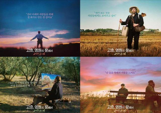 사진=(주)팝엔터테인먼트