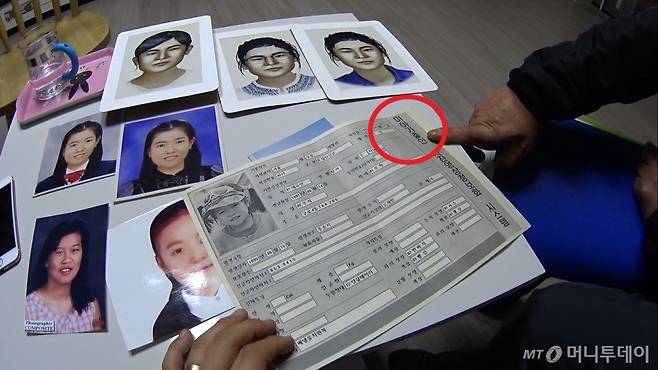 옛날엔 실종 아동도 '미아가출인'이라 불렀단다. 가출이란 표현을 썼다. 그만큼 법이 열악했다. 사진은 조하늘양의 현재 추정 모습./사진=남형도 기자