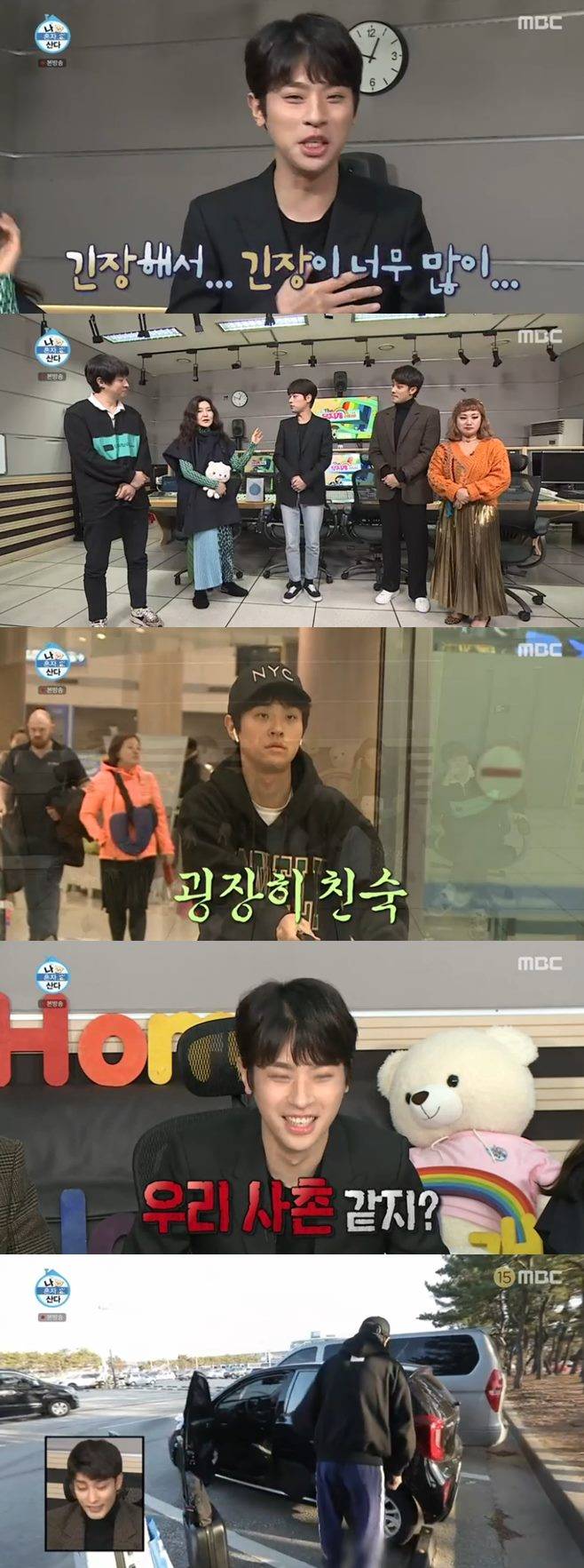 나 혼자 산다 박정민 차 모닝 집 나이 양치승 헬스장 기안84 헨리 이시언 성훈 박나래 한혜연 나이 마마무 화사 나혼자산다 달력